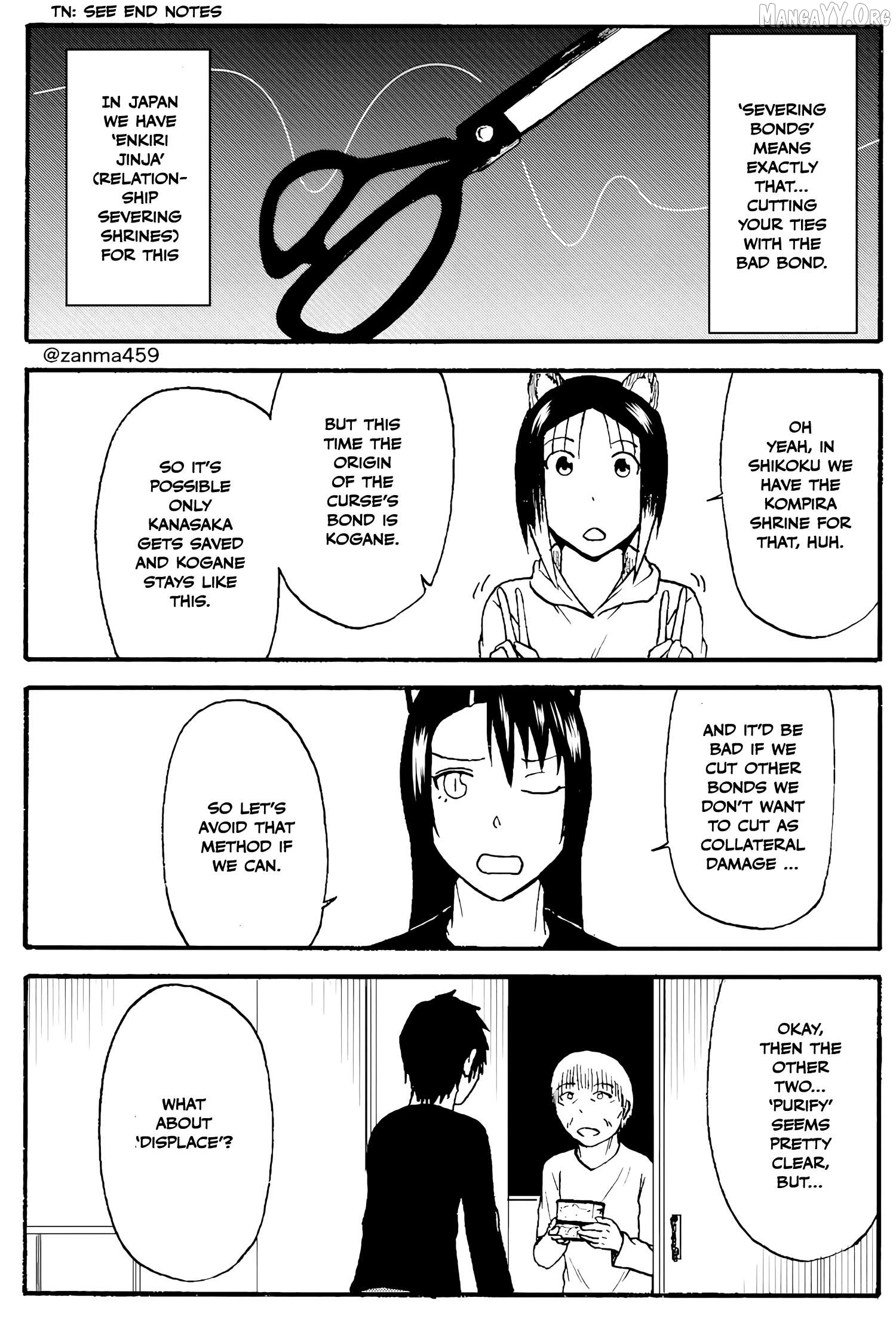 The Story of the Fox Who Was Late Getting Married and Came to be My Bride Chapter 90 - page 4