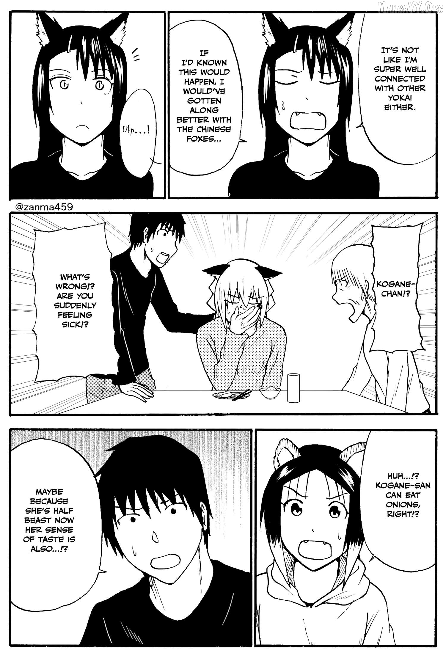 The Story of the Fox Who Was Late Getting Married and Came to be My Bride Chapter 90 - page 7