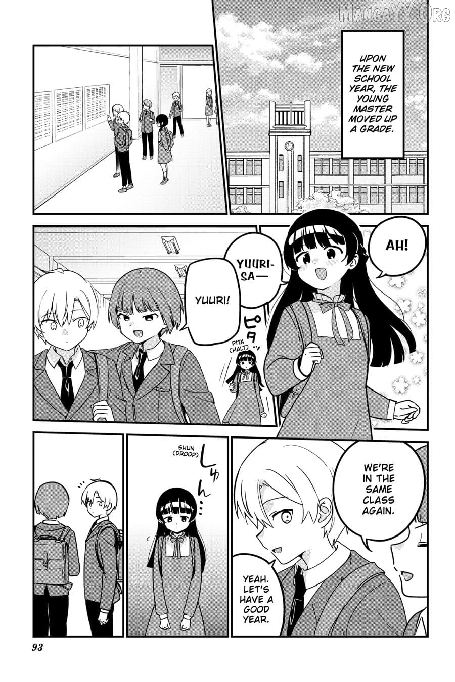 My Recently Hired Maid Is Suspicious (Serialization) Chapter 61 - page 1