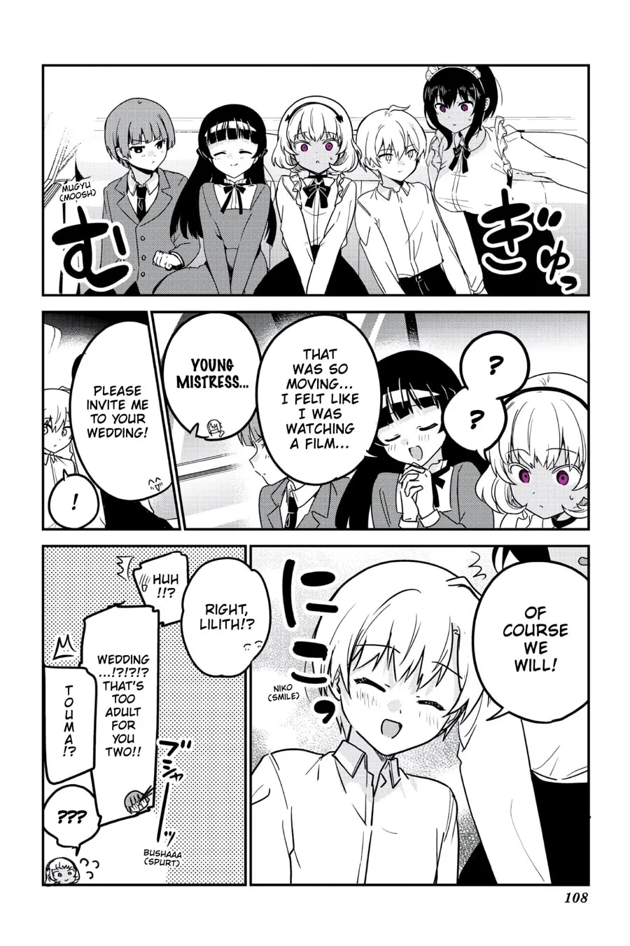 My Recently Hired Maid Is Suspicious (Serialization) Chapter 68 - page 16