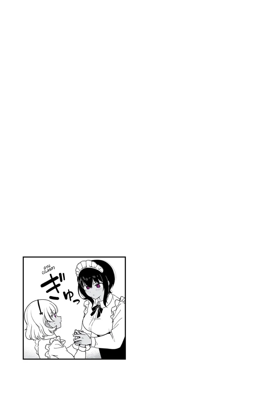 My Recently Hired Maid Is Suspicious (Serialization) Chapter 68 - page 17