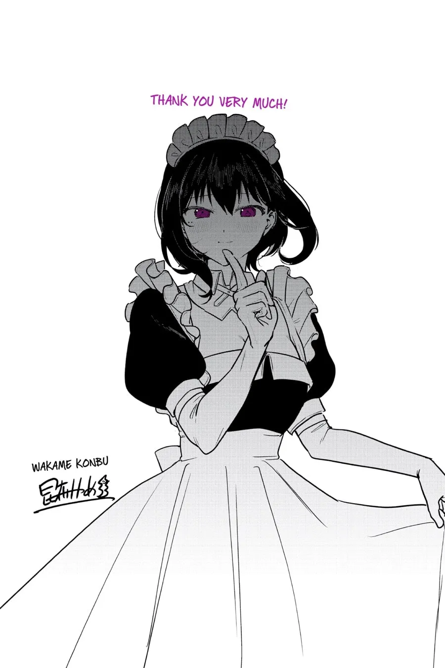 My Recently Hired Maid Is Suspicious (Serialization) Chapter 71.5 - page 11