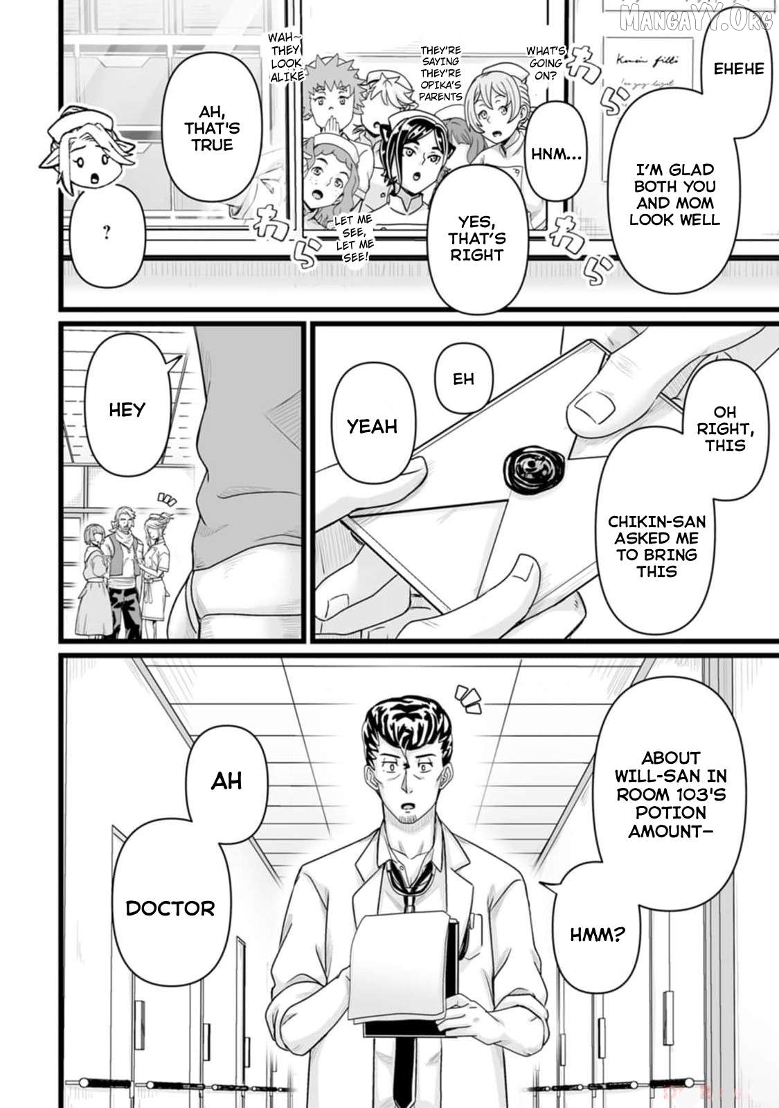 Isekai De Uwamae Hanete Ikiteiku ~Saisei Mahotsukai No Yuru Fuwa Jinzai Haken Seikatsu~ Chapter 32.1 - page 12
