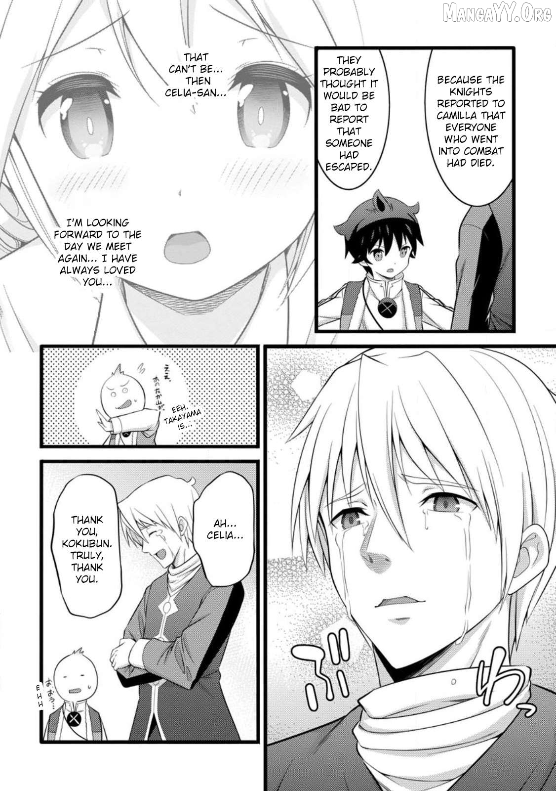 Hazure Hantei Kara Hajimatta Cheat Majutsushi Seikatsu Chapter 55.3 - page 3