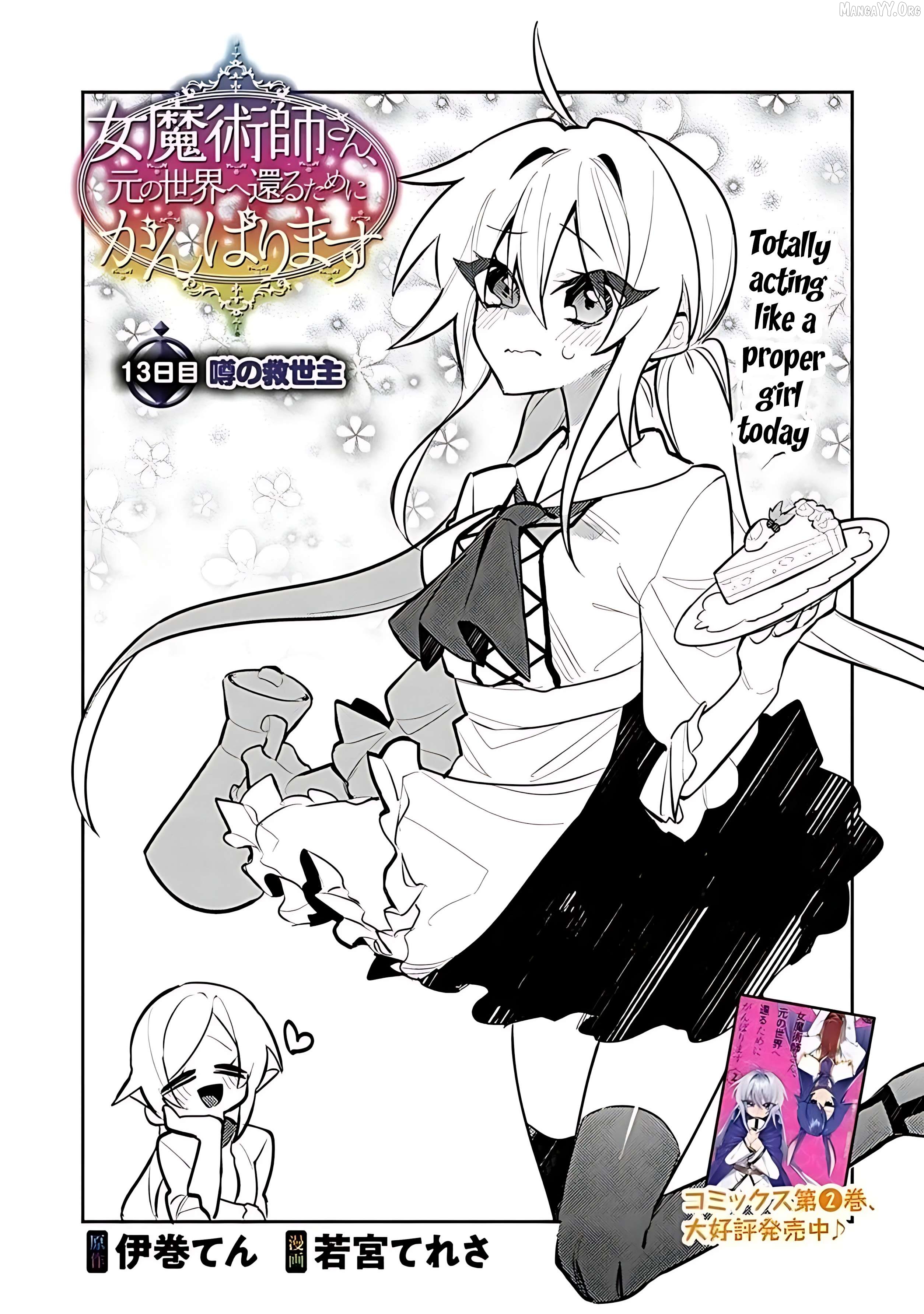 Onna Majutsushi-San, Moto No Sekai E Kaeru Tame Ni Ganbarimasu Chapter 13 - page 3