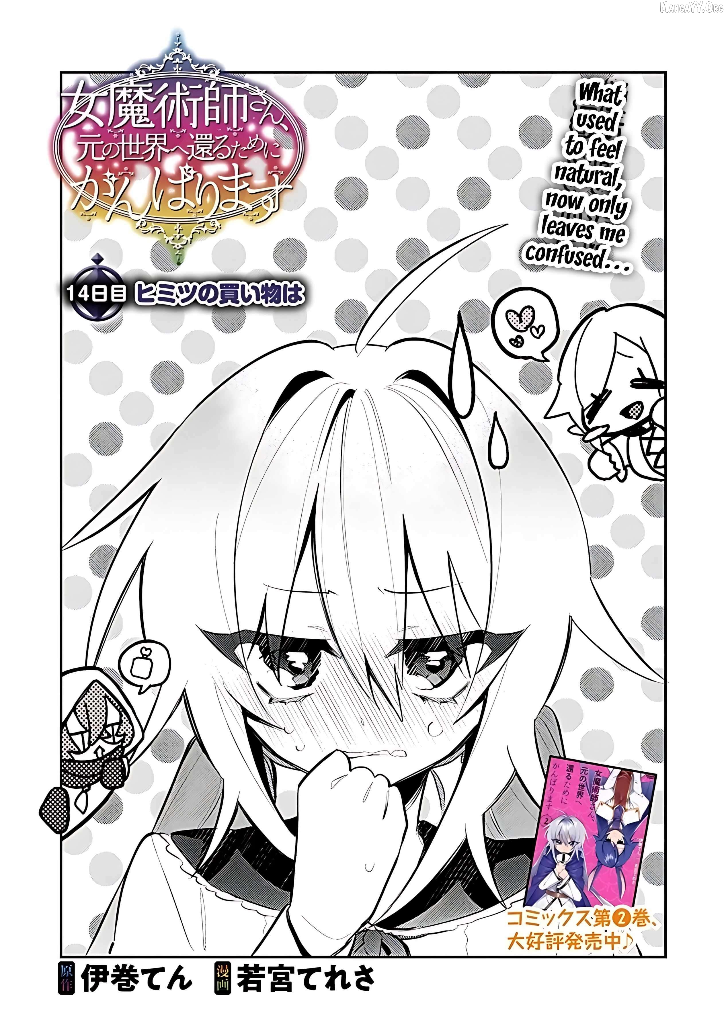 Onna Majutsushi-San, Moto No Sekai E Kaeru Tame Ni Ganbarimasu Chapter 14 - page 6
