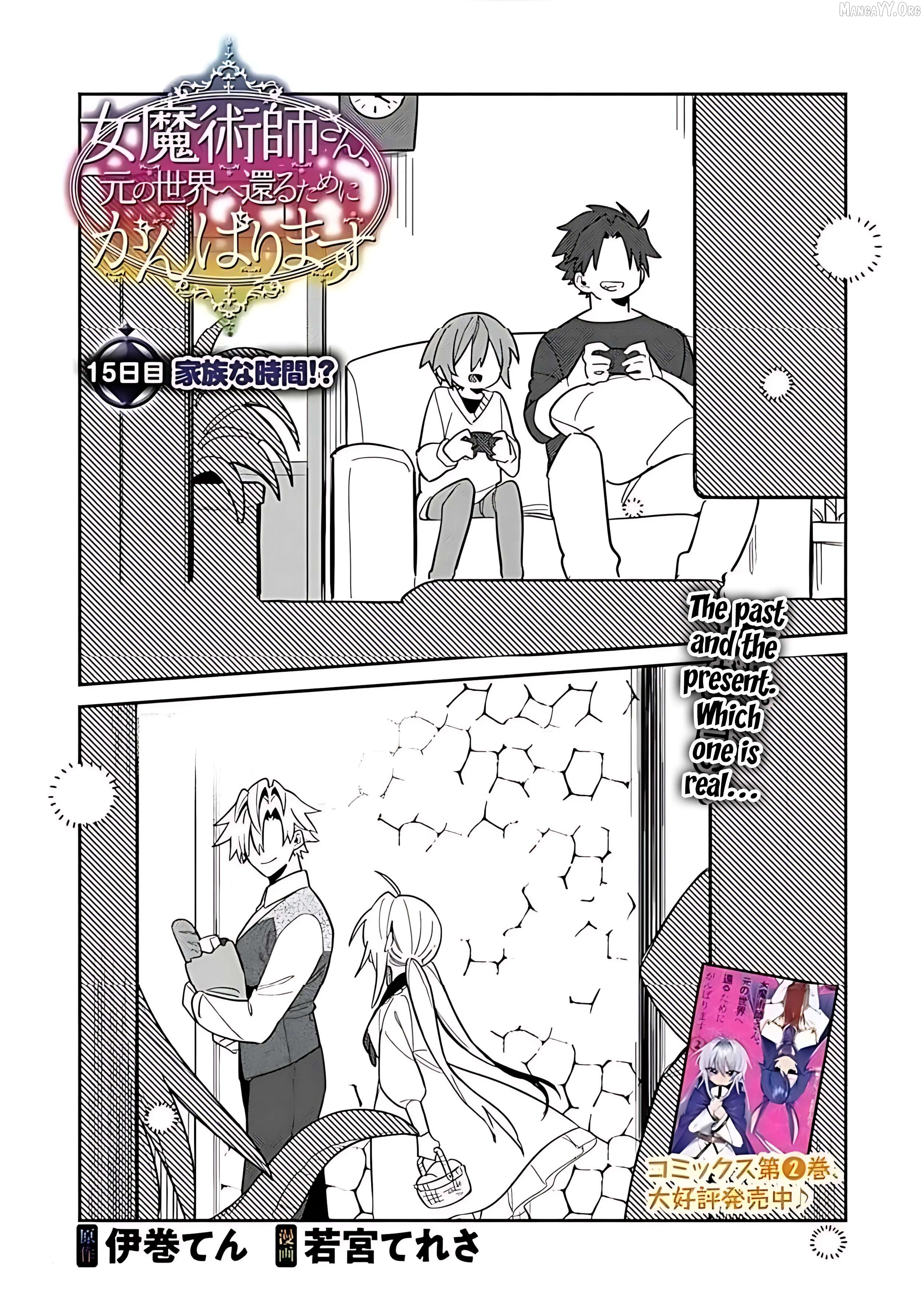 Onna Majutsushi-San, Moto No Sekai E Kaeru Tame Ni Ganbarimasu Chapter 15 - page 5