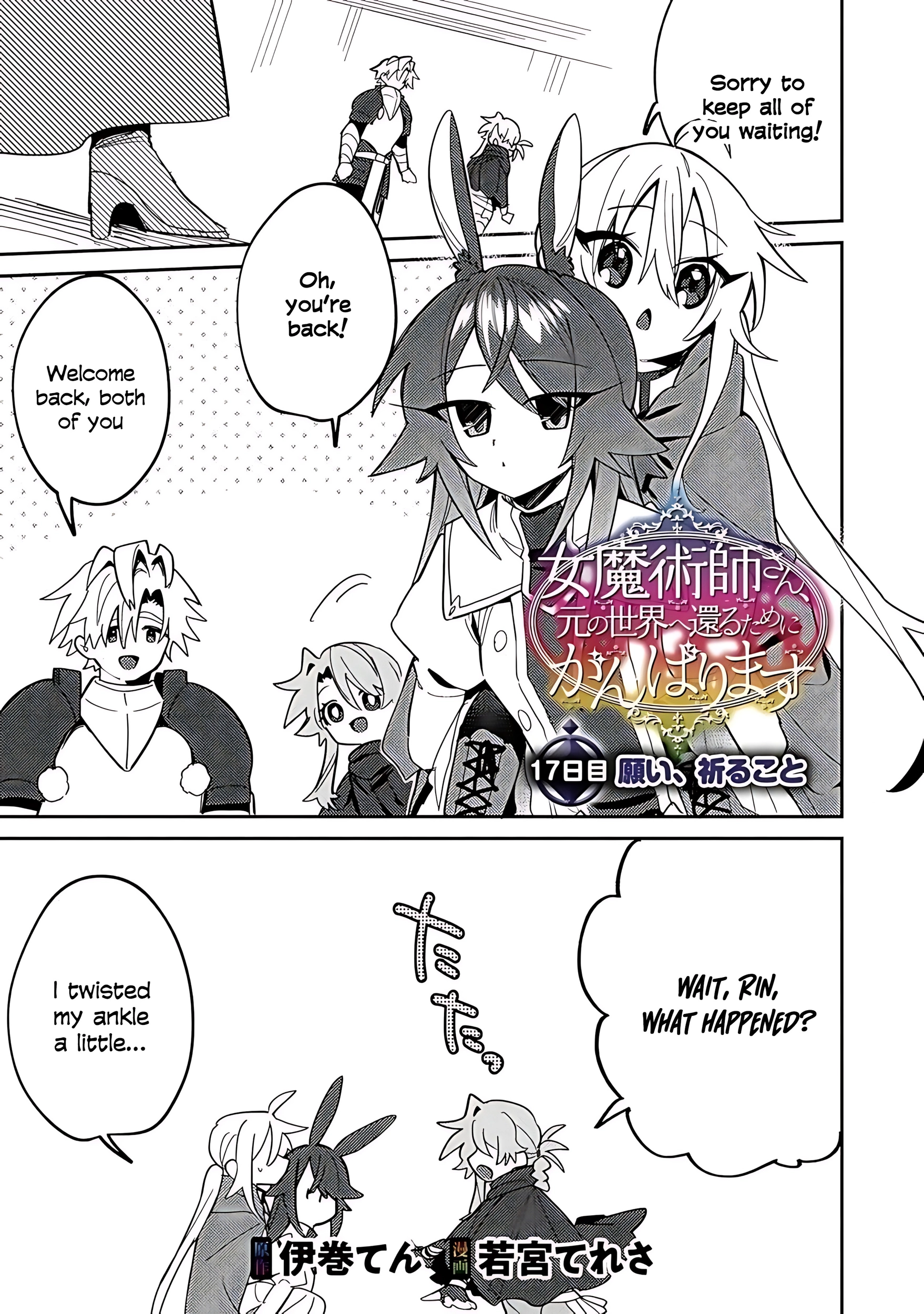 Onna Majutsushi-San, Moto No Sekai E Kaeru Tame Ni Ganbarimasu Chapter 17 - page 3