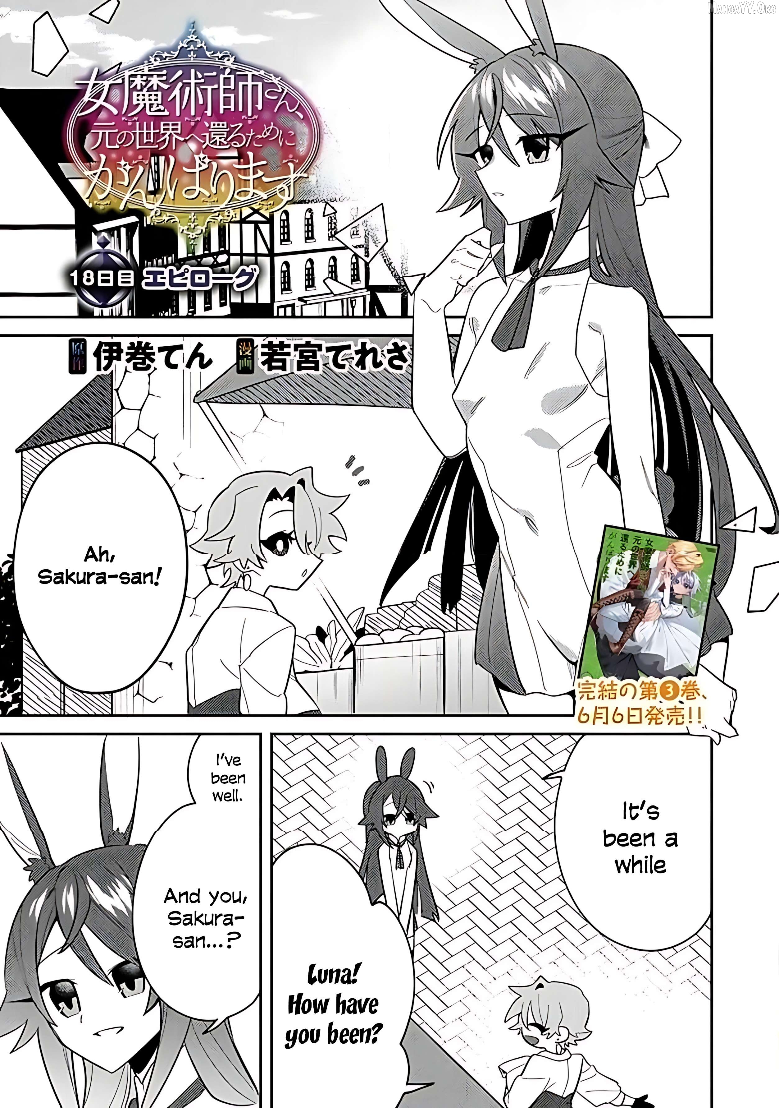 Onna Majutsushi-San, Moto No Sekai E Kaeru Tame Ni Ganbarimasu Chapter 18 - page 3