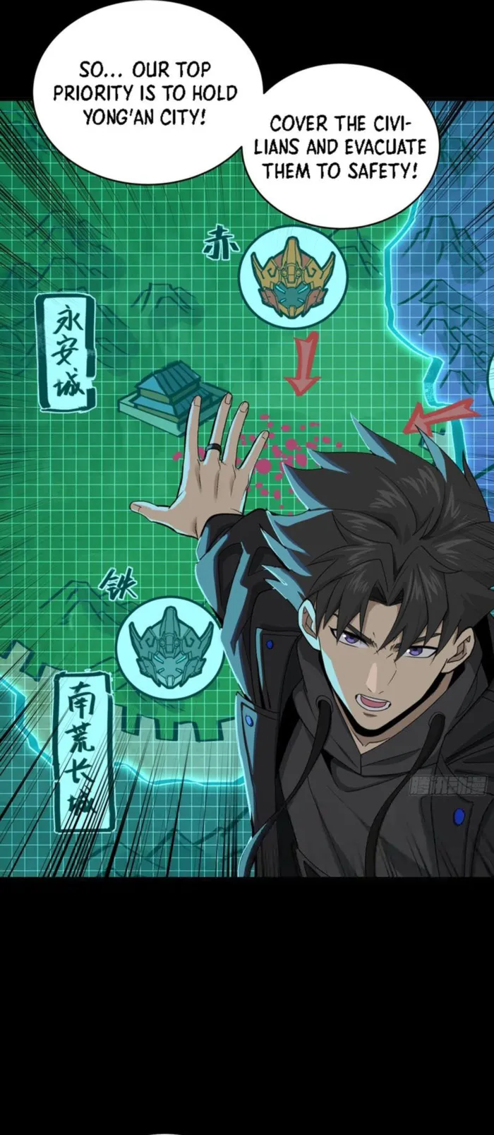 Legend of Star General Chapter 338 - page 14