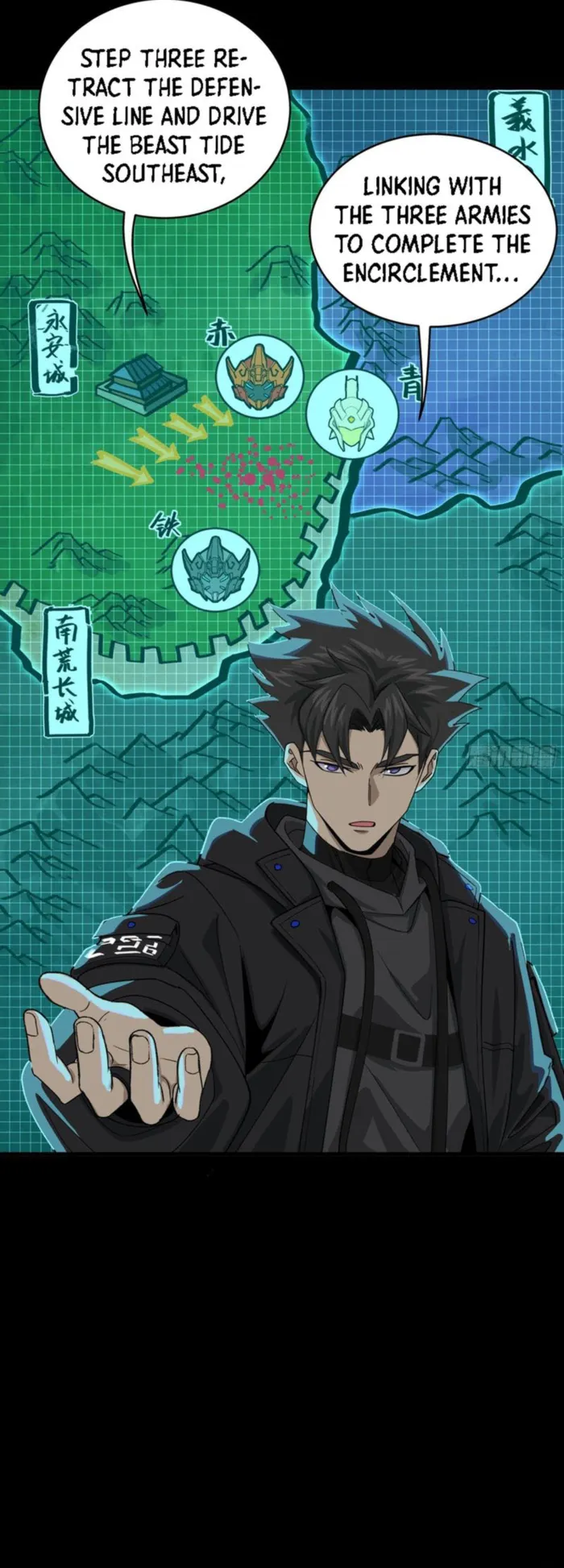 Legend of Star General Chapter 338 - page 17