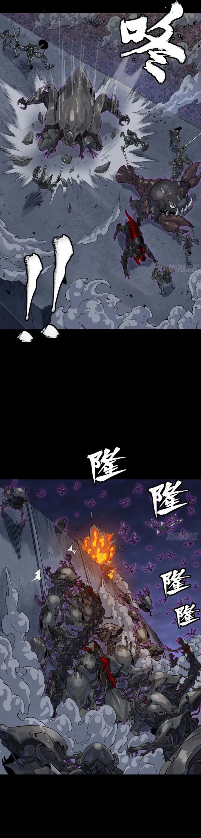 Legend of Star General Chapter 338 - page 3