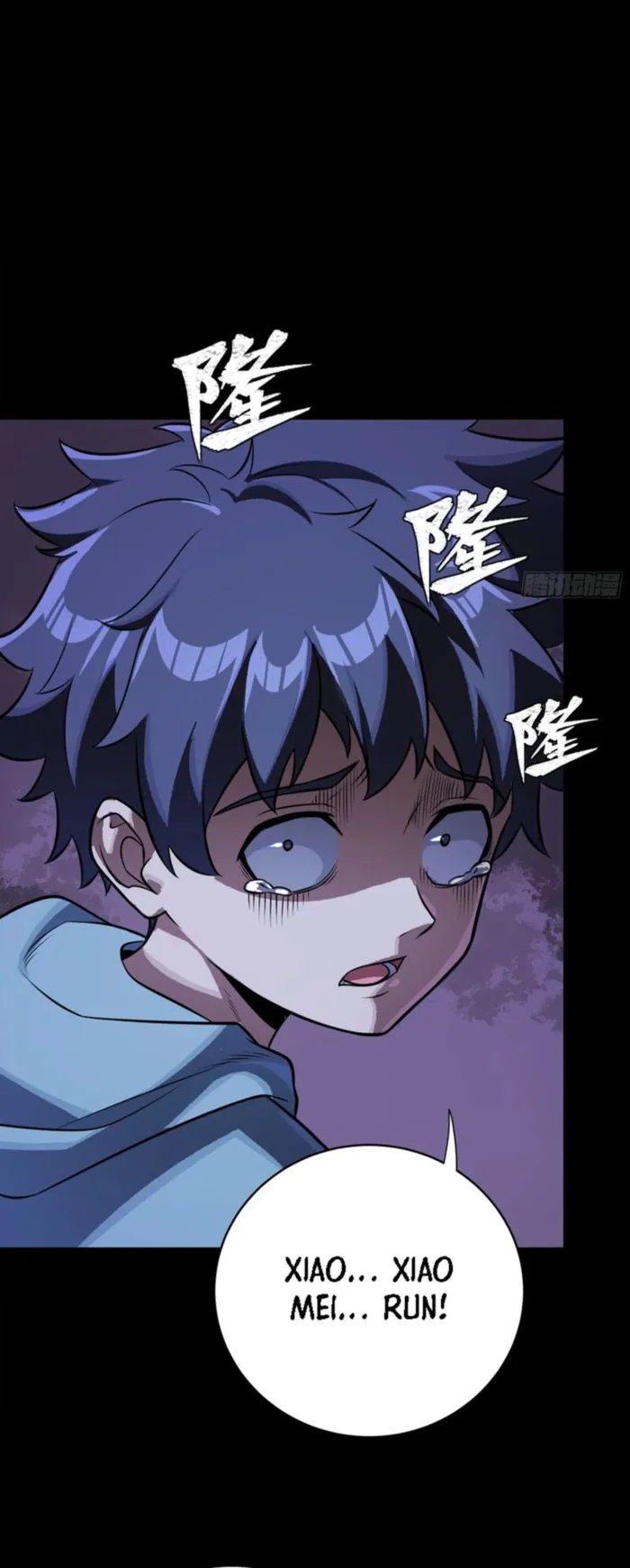 Legend of Star General Chapter 338 - page 35