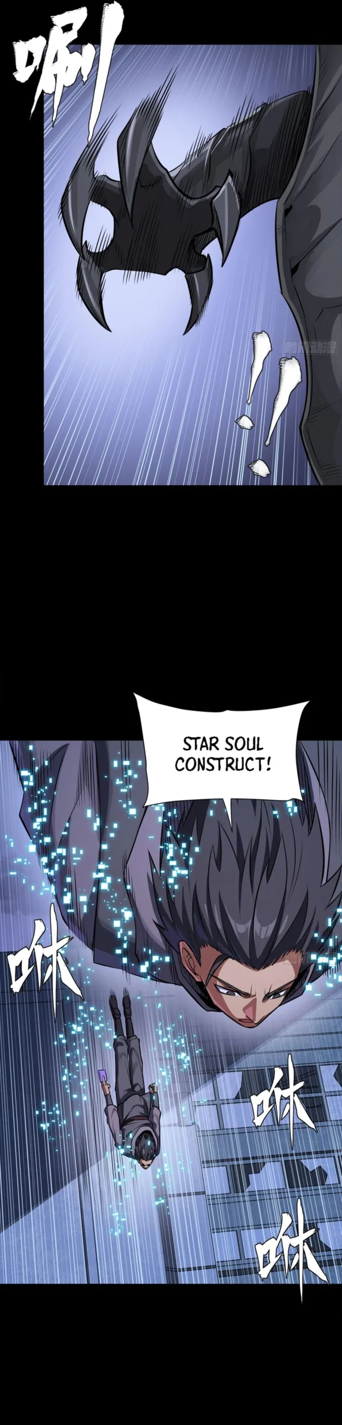 Legend of Star General Chapter 338 - page 37