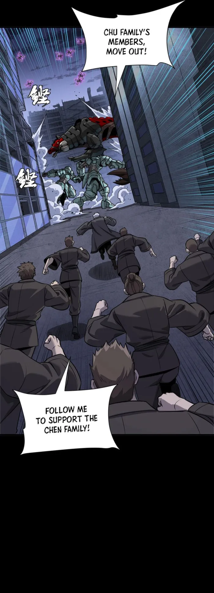 Legend of Star General Chapter 339 - page 17