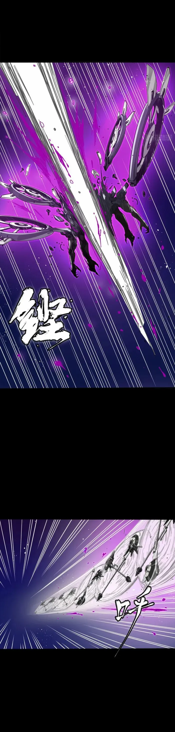 Legend of Star General Chapter 339 - page 29