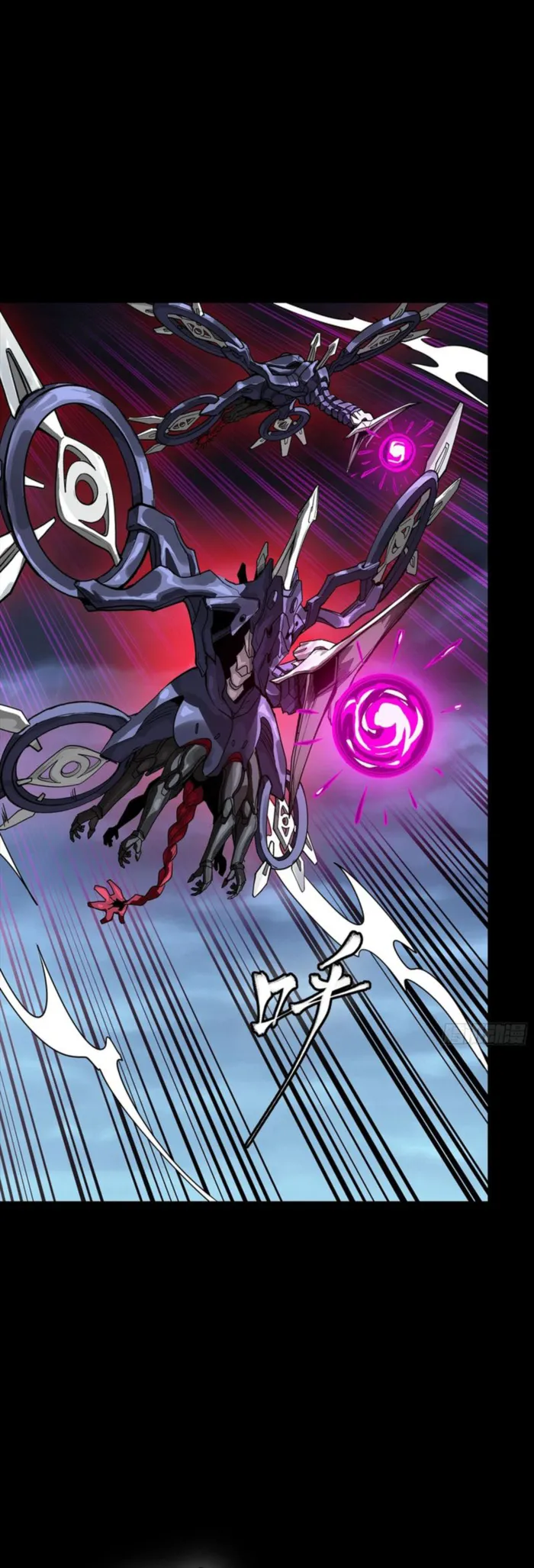 Legend of Star General Chapter 339 - page 35