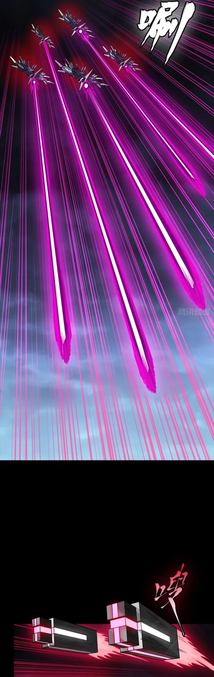 Legend of Star General Chapter 339 - page 37