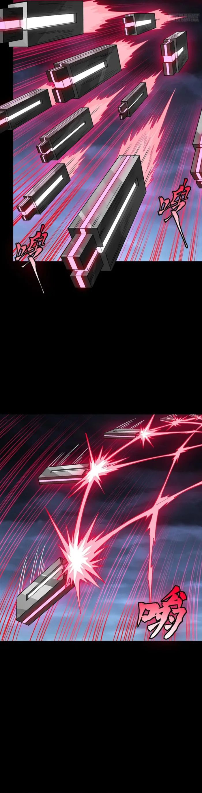 Legend of Star General Chapter 339 - page 38