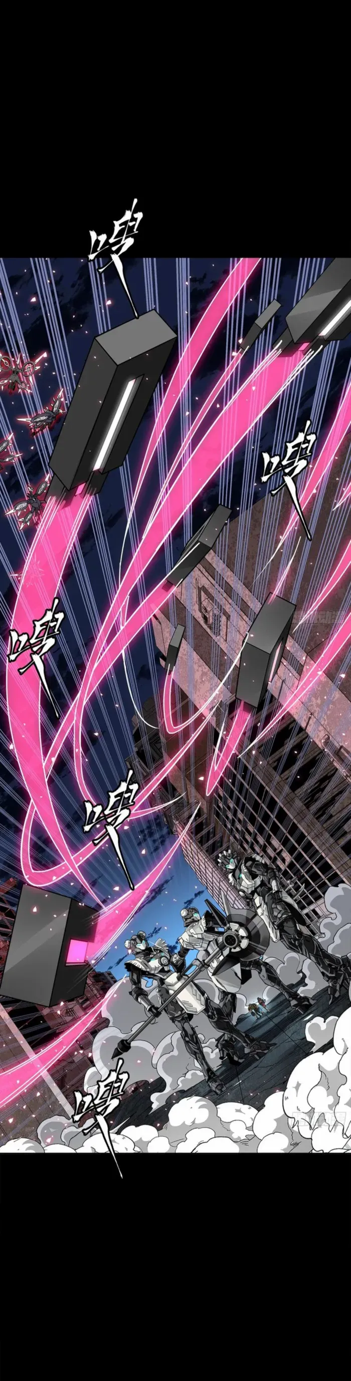 Legend of Star General Chapter 339 - page 40