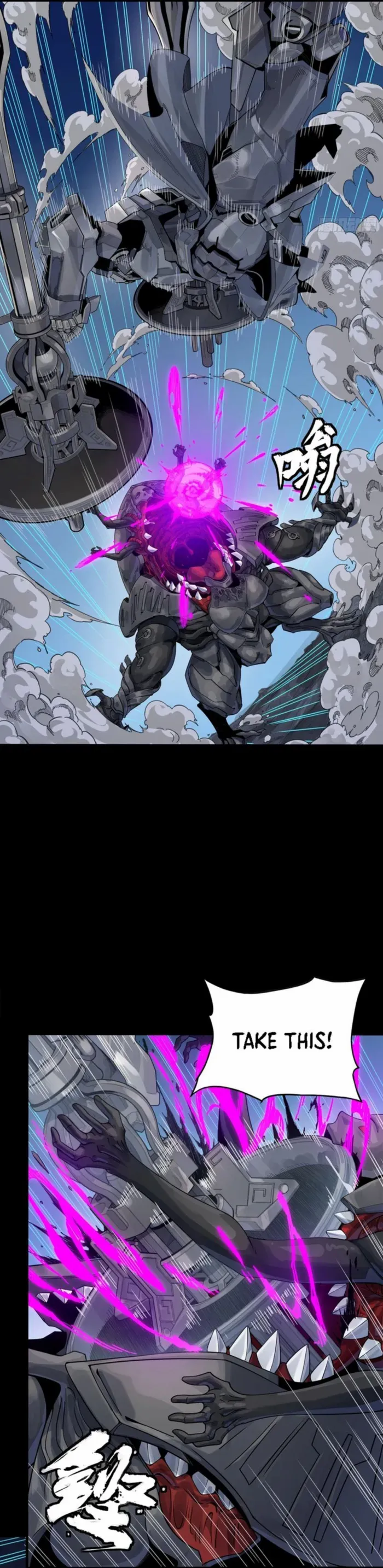 Legend of Star General Chapter 339 - page 5