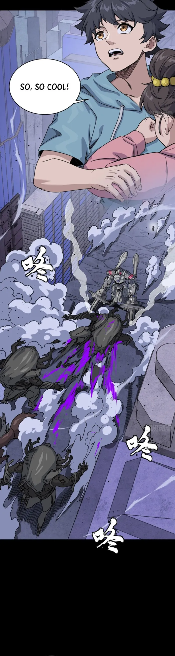 Legend of Star General Chapter 339 - page 8