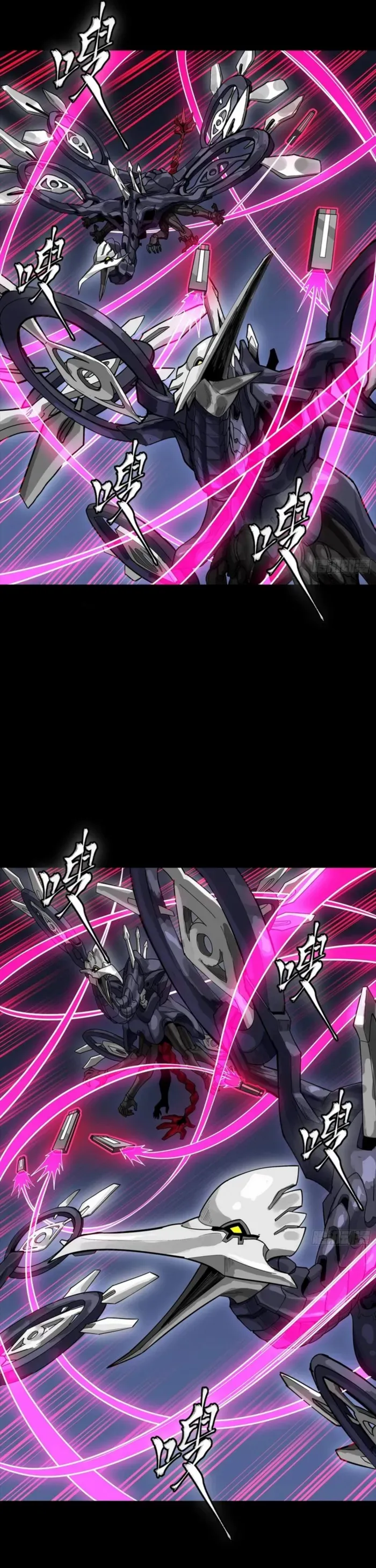 Legend of Star General Chapter 340 - page 15