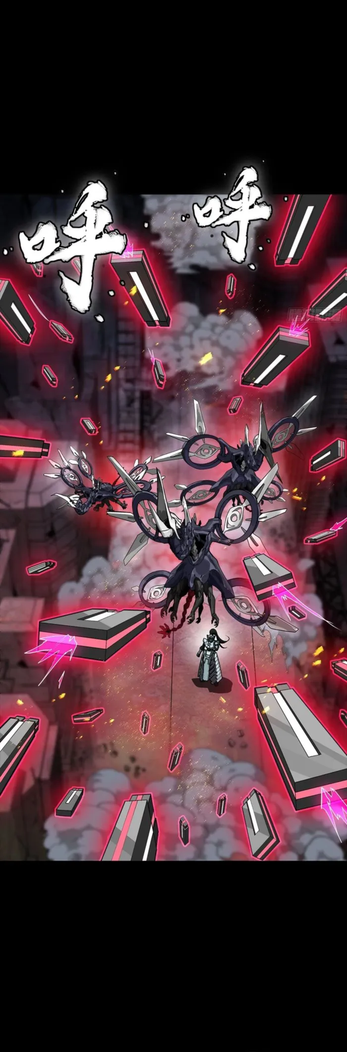 Legend of Star General Chapter 340 - page 16