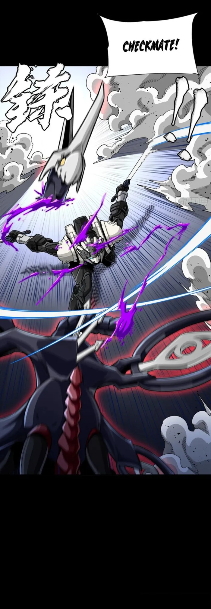 Legend of Star General Chapter 340 - page 24