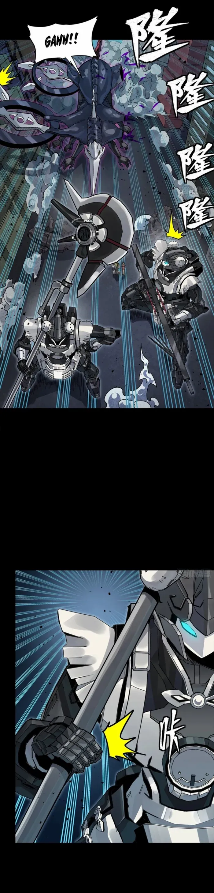 Legend of Star General Chapter 340 - page 26