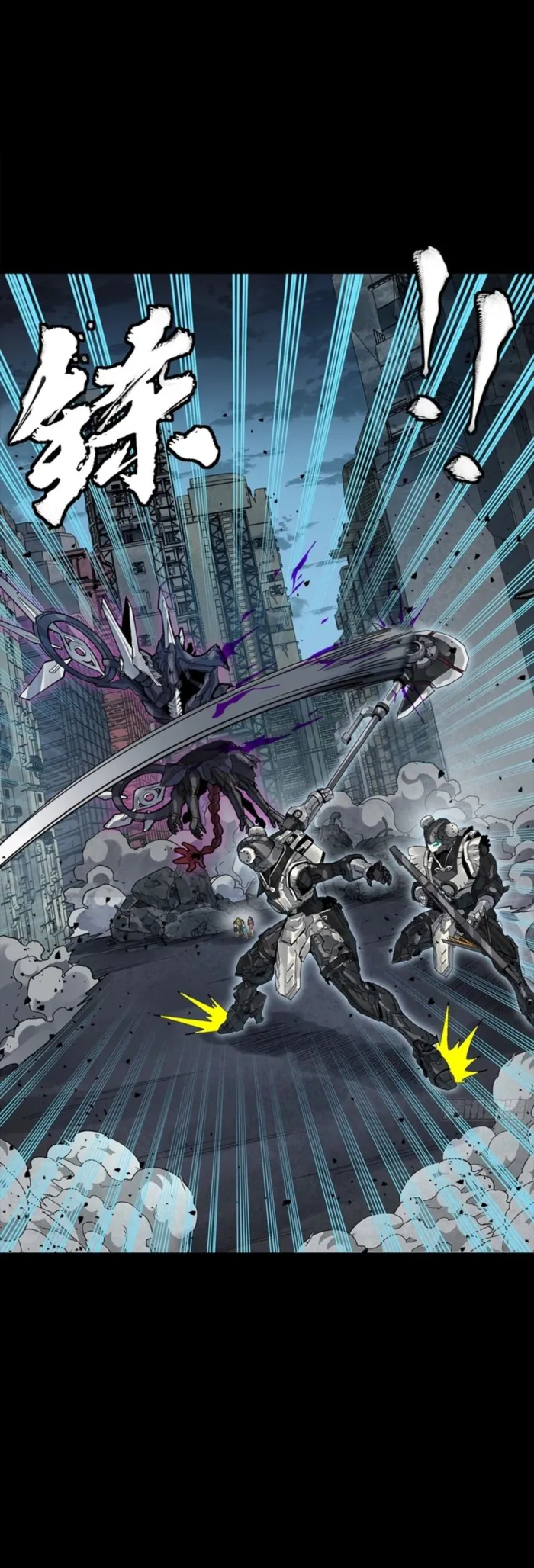 Legend of Star General Chapter 340 - page 27