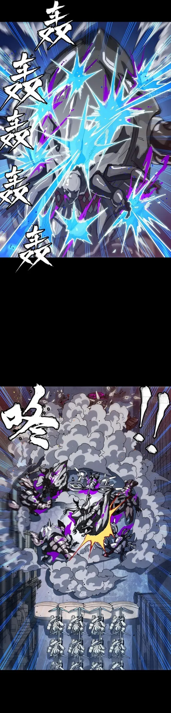 Legend of Star General Chapter 340 - page 43