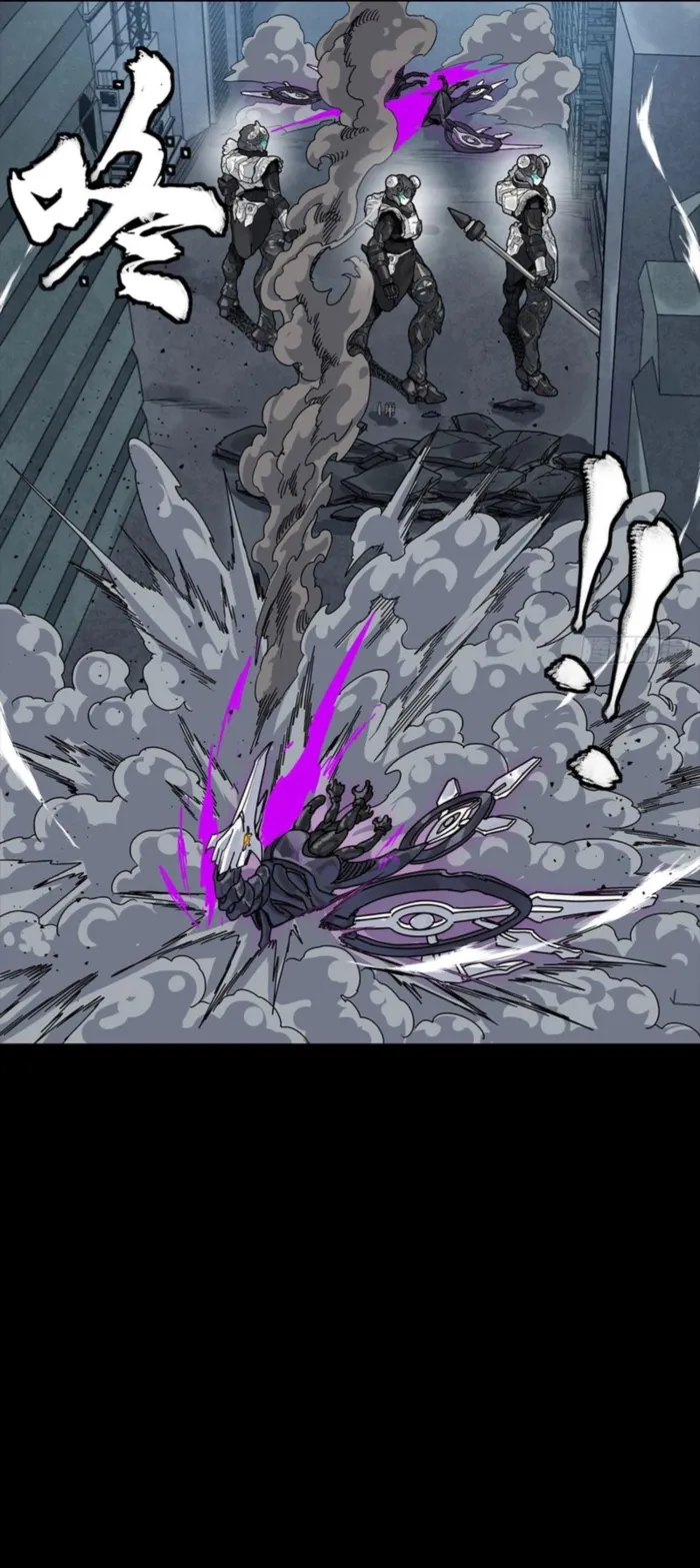 Legend of Star General Chapter 340 - page 8