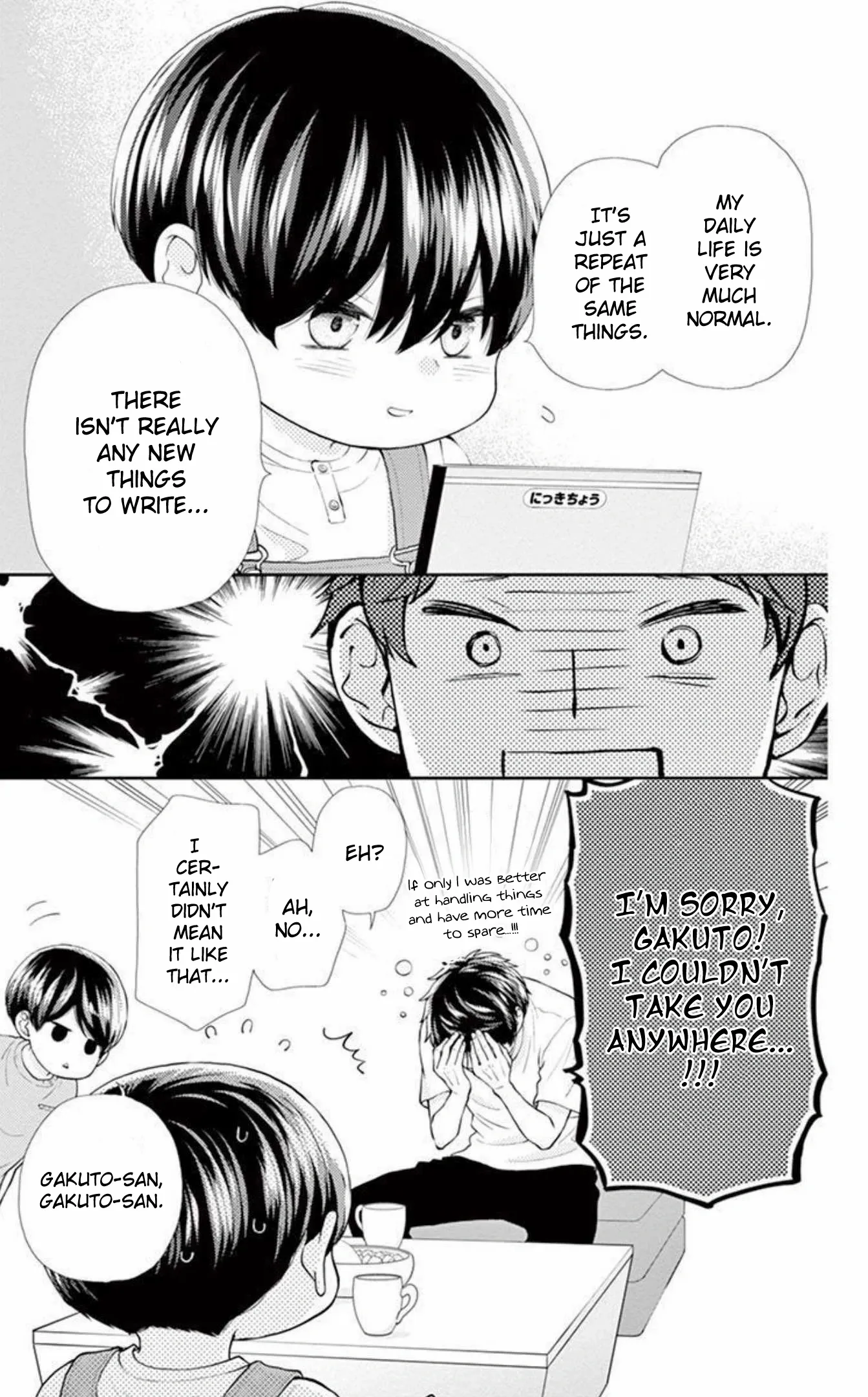 Yuzuki-san chi no Yon Kyoudai Chapter 17 - page 10