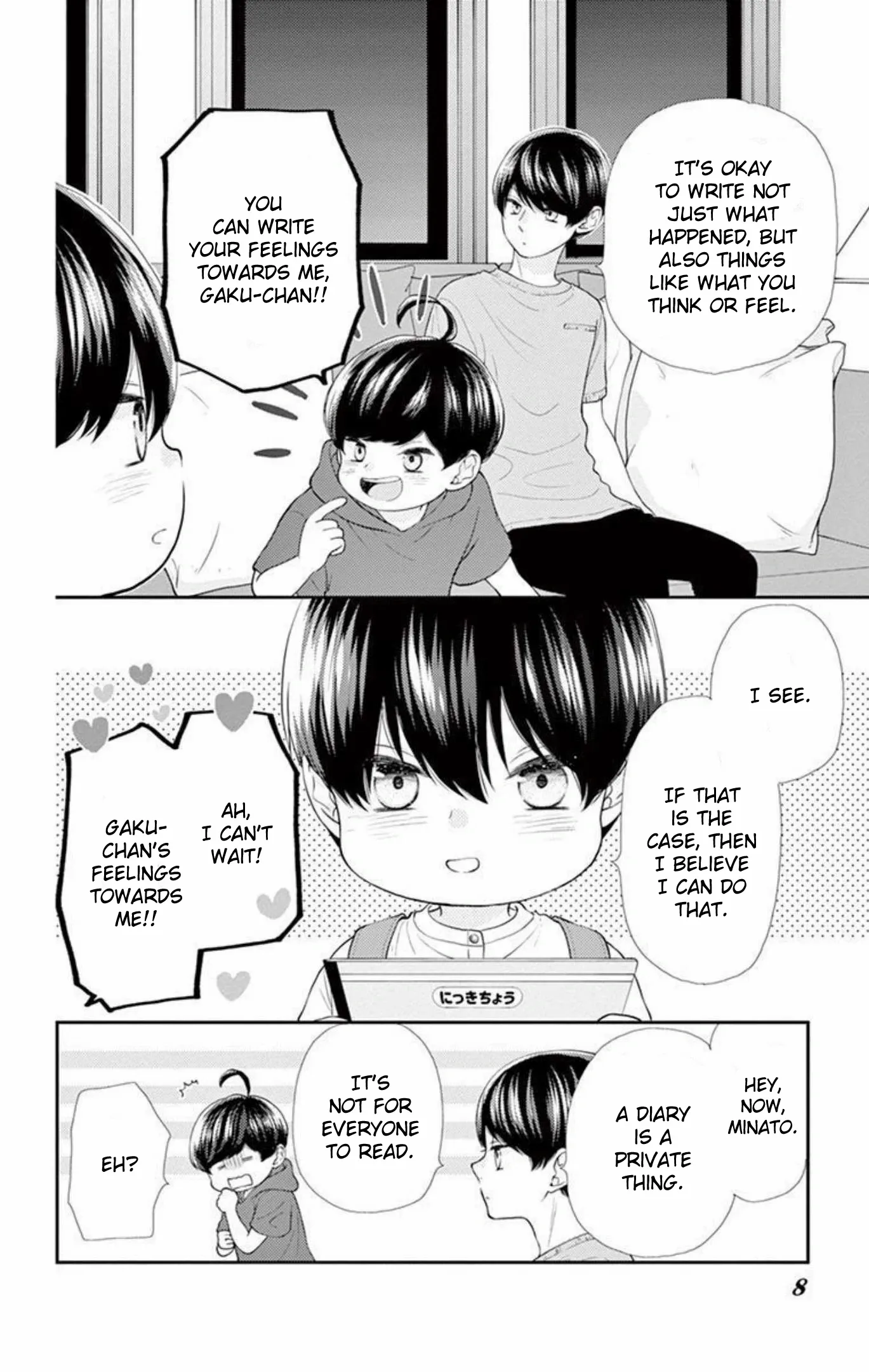 Yuzuki-san chi no Yon Kyoudai Chapter 17 - page 11