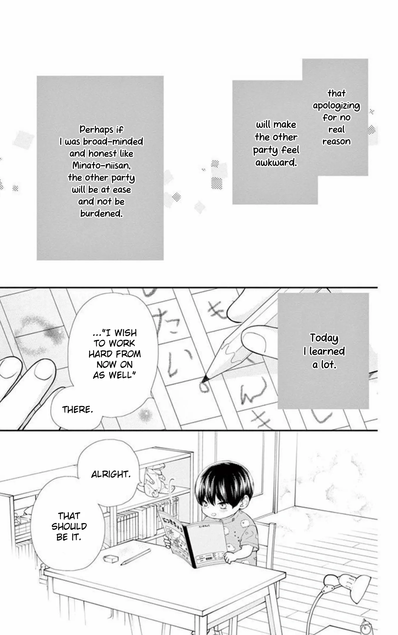 Yuzuki-san chi no Yon Kyoudai Chapter 17 - page 20