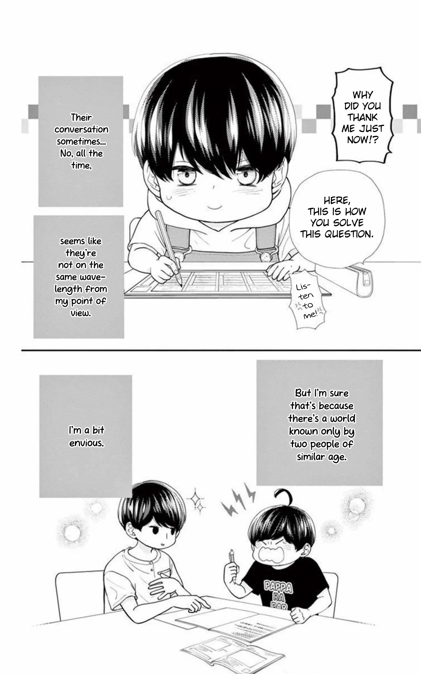 Yuzuki-san chi no Yon Kyoudai Chapter 17 - page 23