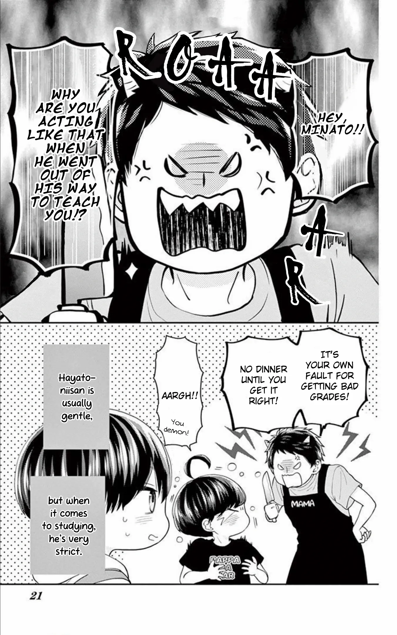 Yuzuki-san chi no Yon Kyoudai Chapter 17 - page 24