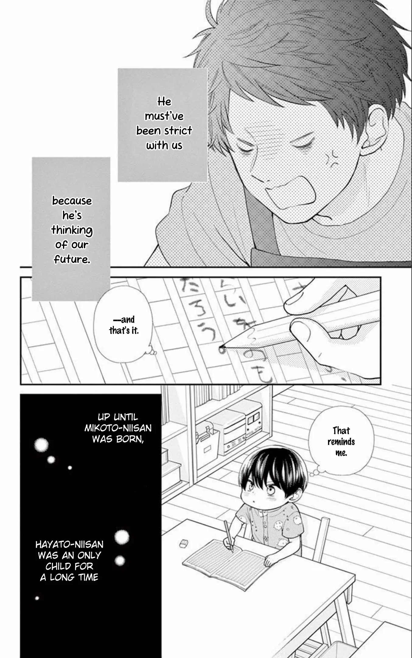 Yuzuki-san chi no Yon Kyoudai Chapter 17 - page 25