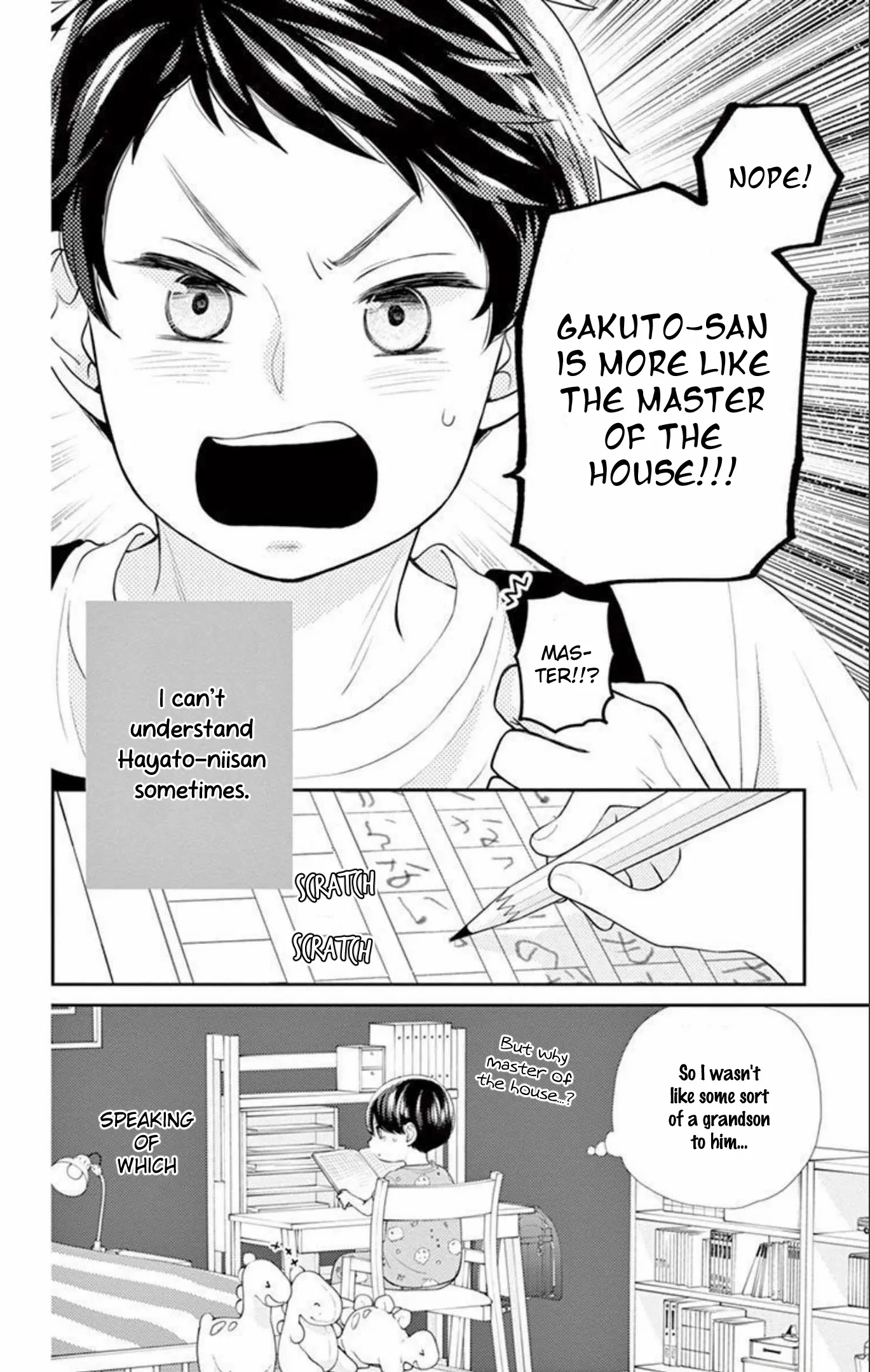 Yuzuki-san chi no Yon Kyoudai Chapter 17 - page 31