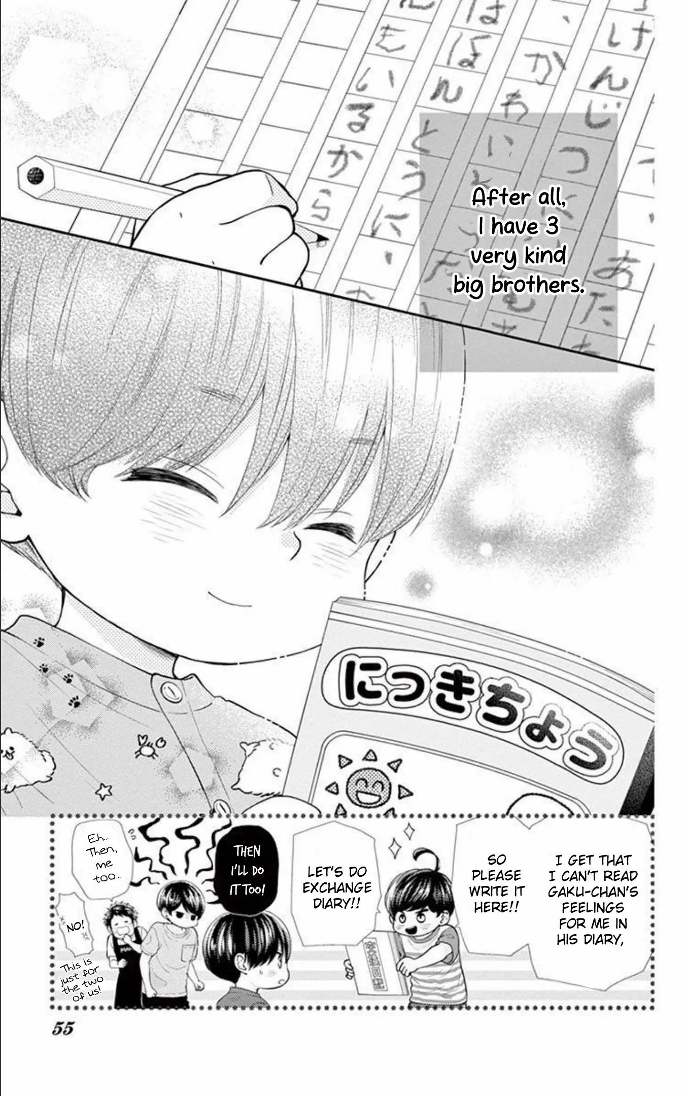 Yuzuki-san chi no Yon Kyoudai Chapter 17 - page 57