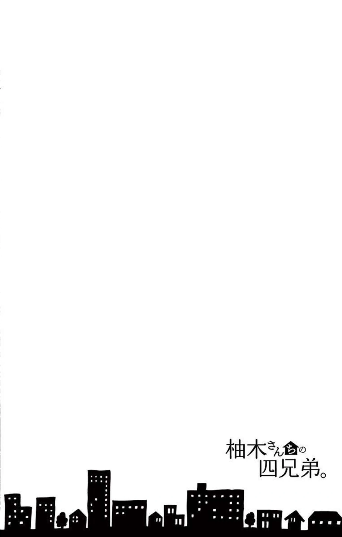 Yuzuki-san chi no Yon Kyoudai Chapter 17 - page 58