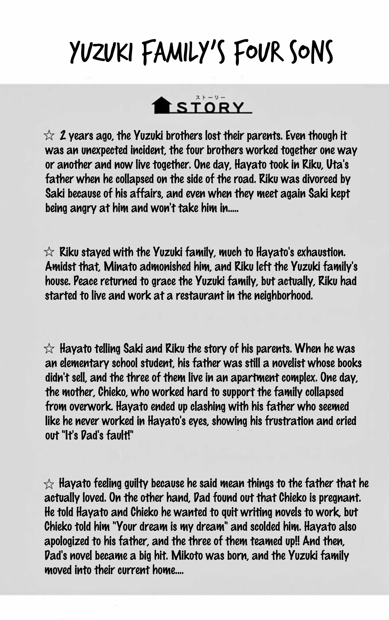 Yuzuki-san chi no Yon Kyoudai Chapter 17 - page 6