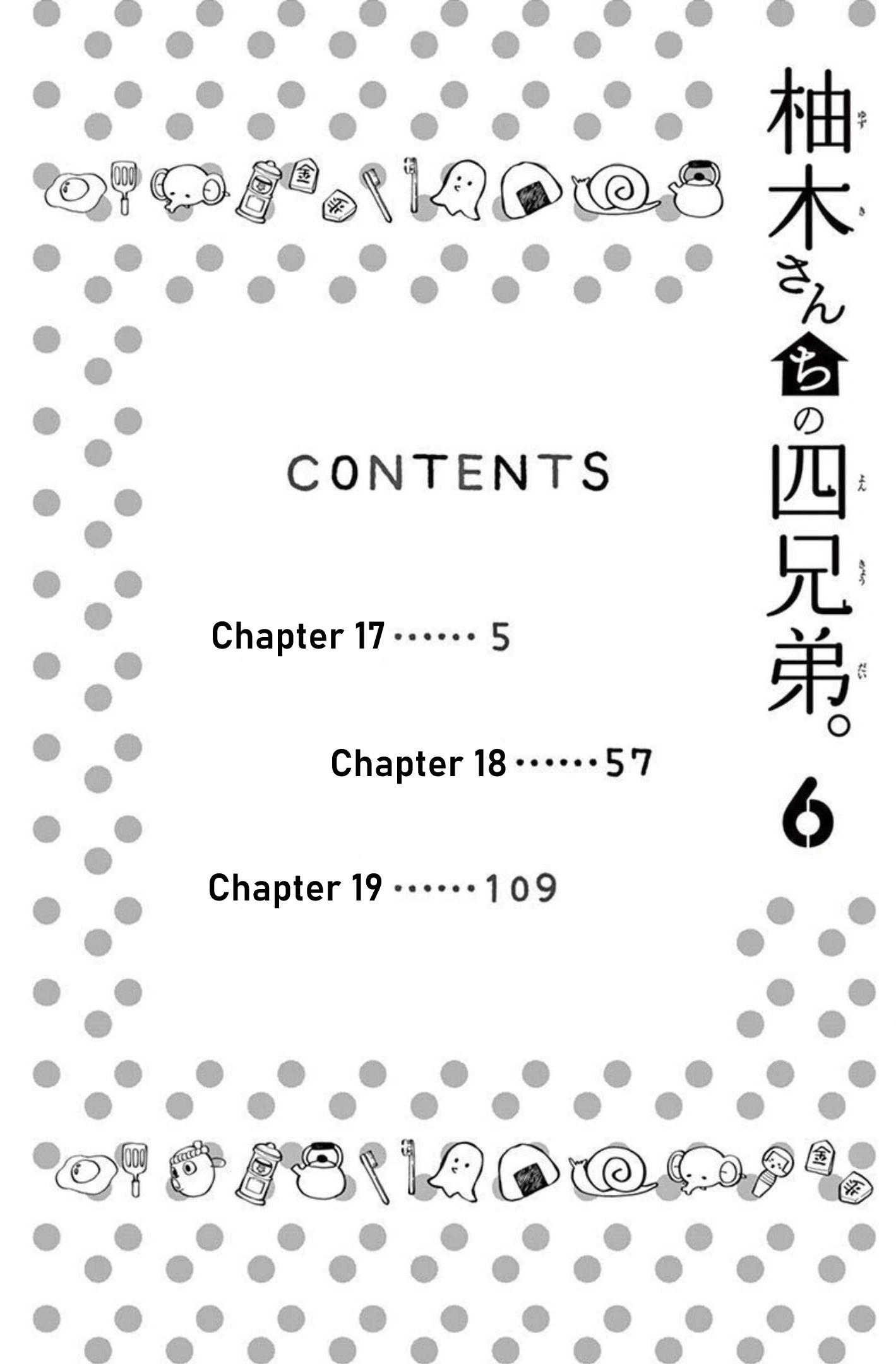 Yuzuki-san chi no Yon Kyoudai Chapter 17 - page 7