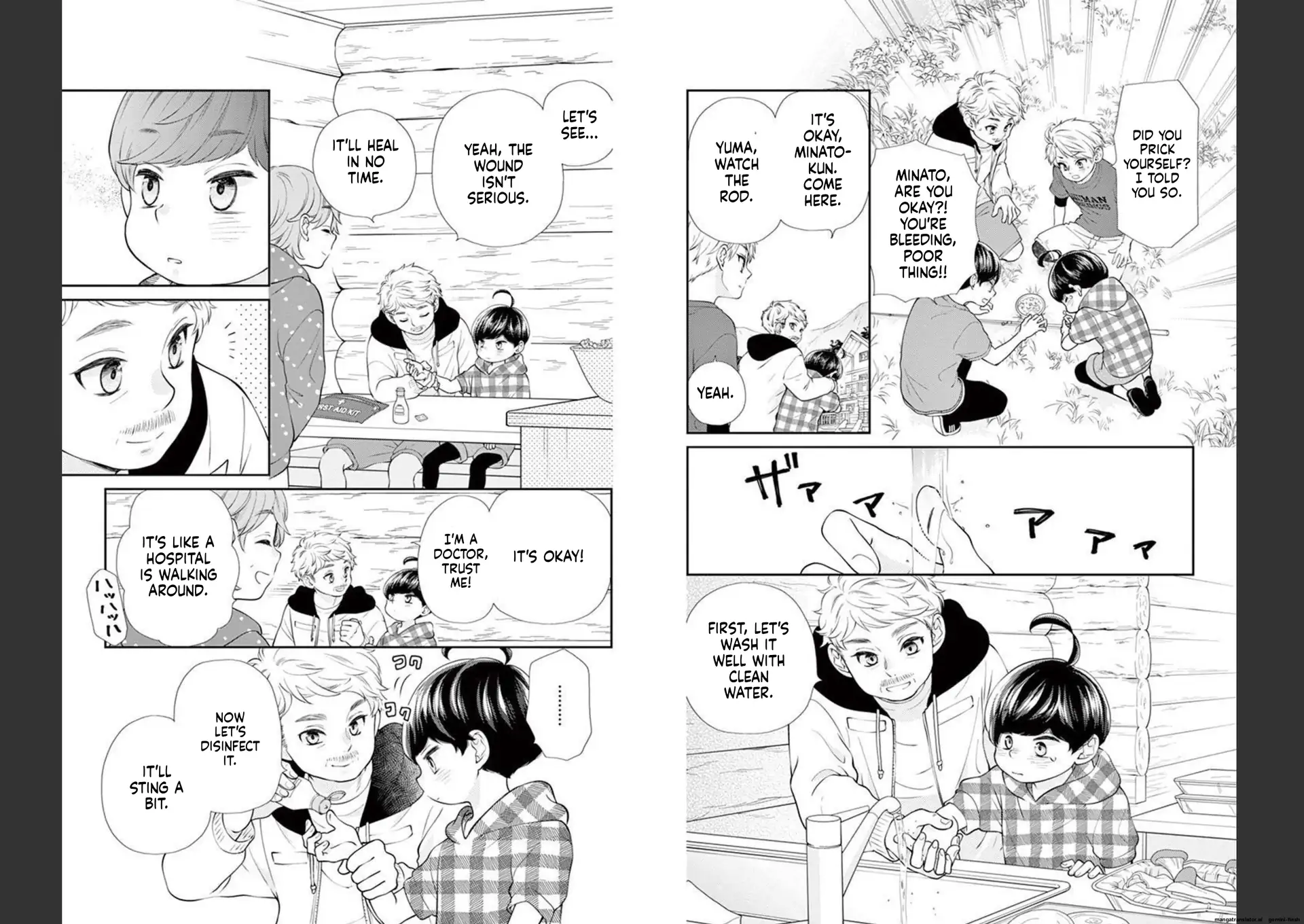 Yuzuki-san chi no Yon Kyoudai Chapter 18 - page 16