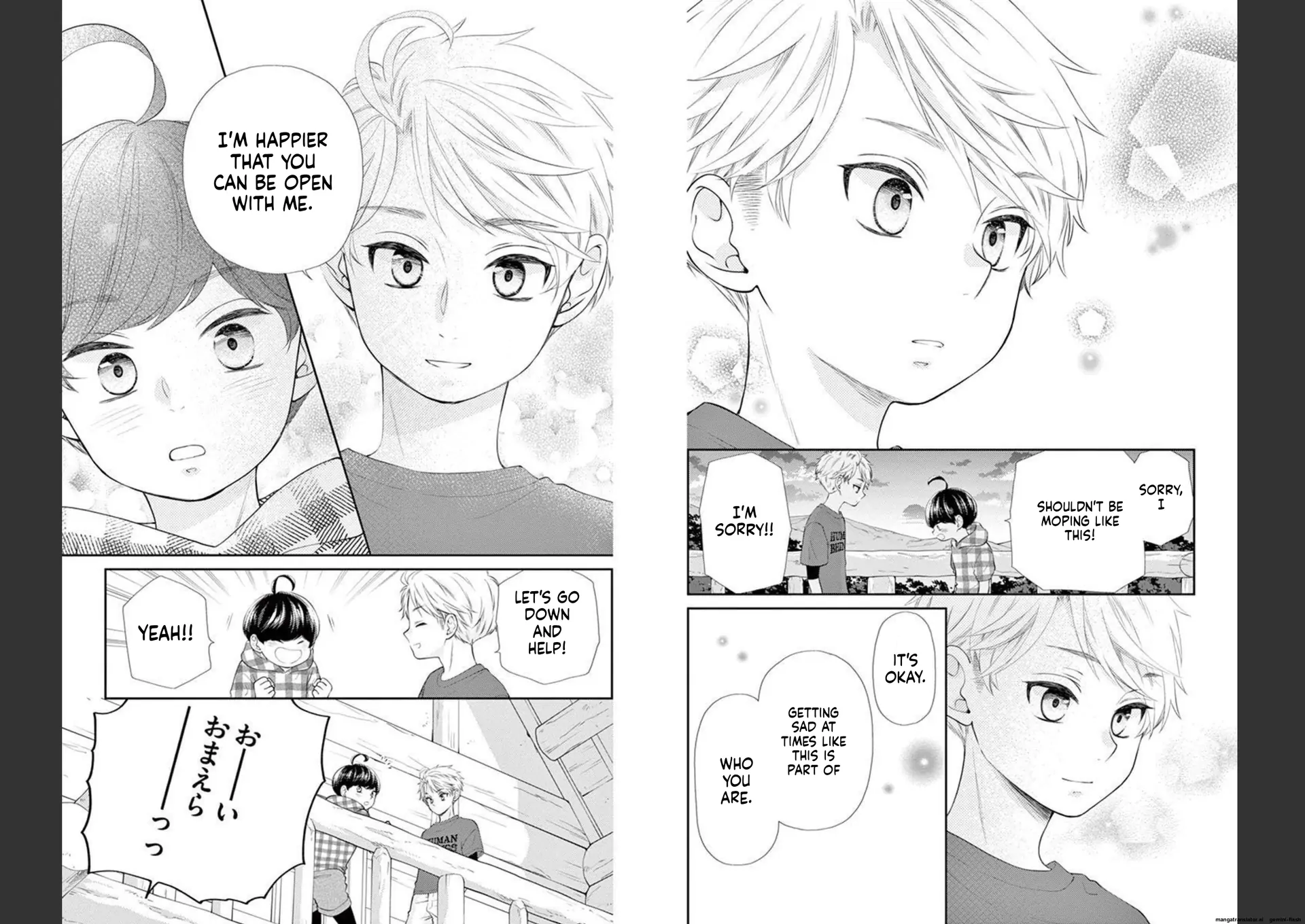 Yuzuki-san chi no Yon Kyoudai Chapter 18 - page 22