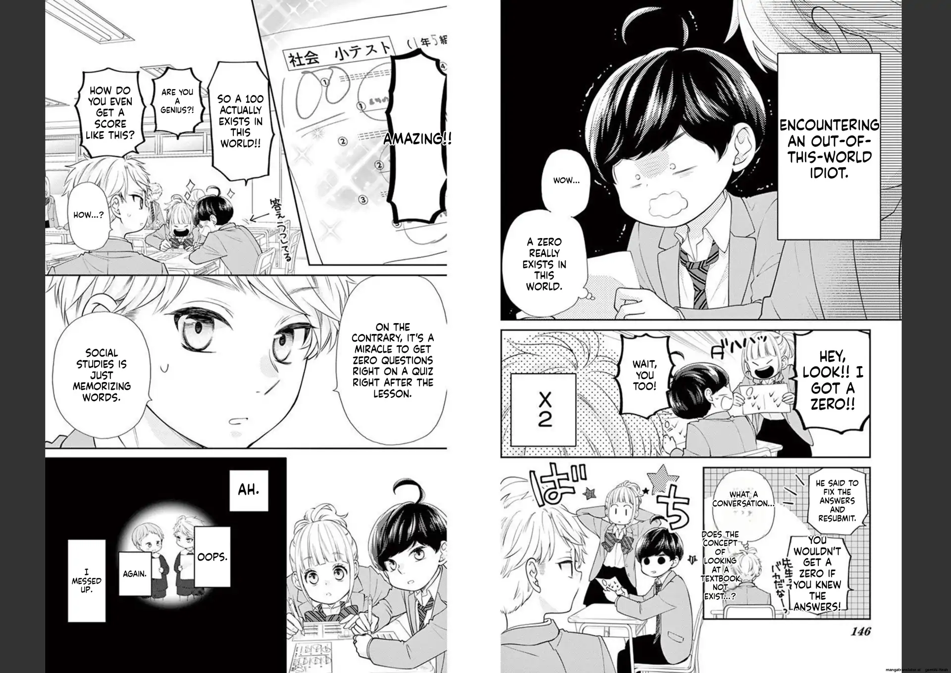 Yuzuki-san chi no Yon Kyoudai Chapter 19 - page 20
