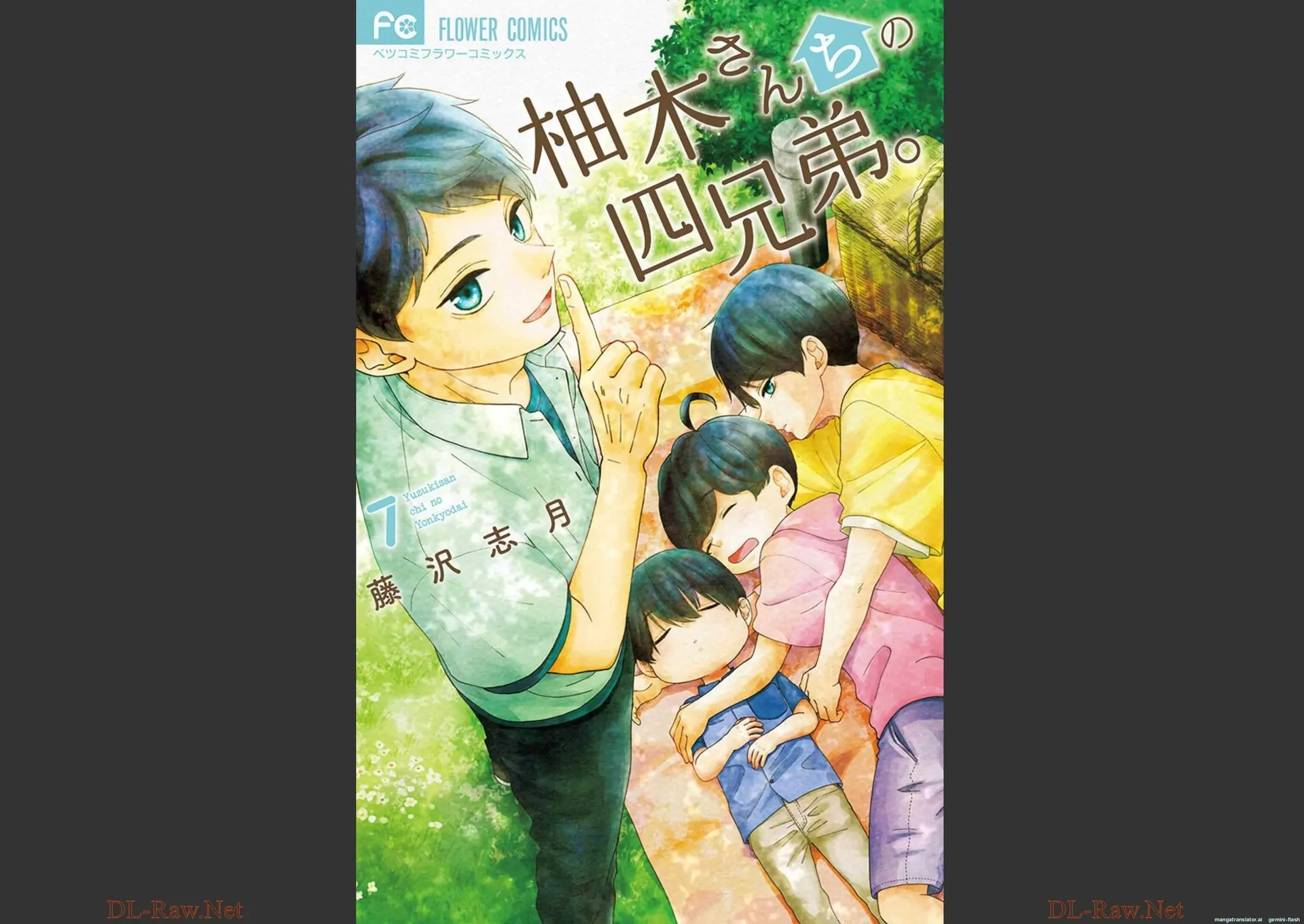 Yuzuki-san chi no Yon Kyoudai Chapter 20 - page 1