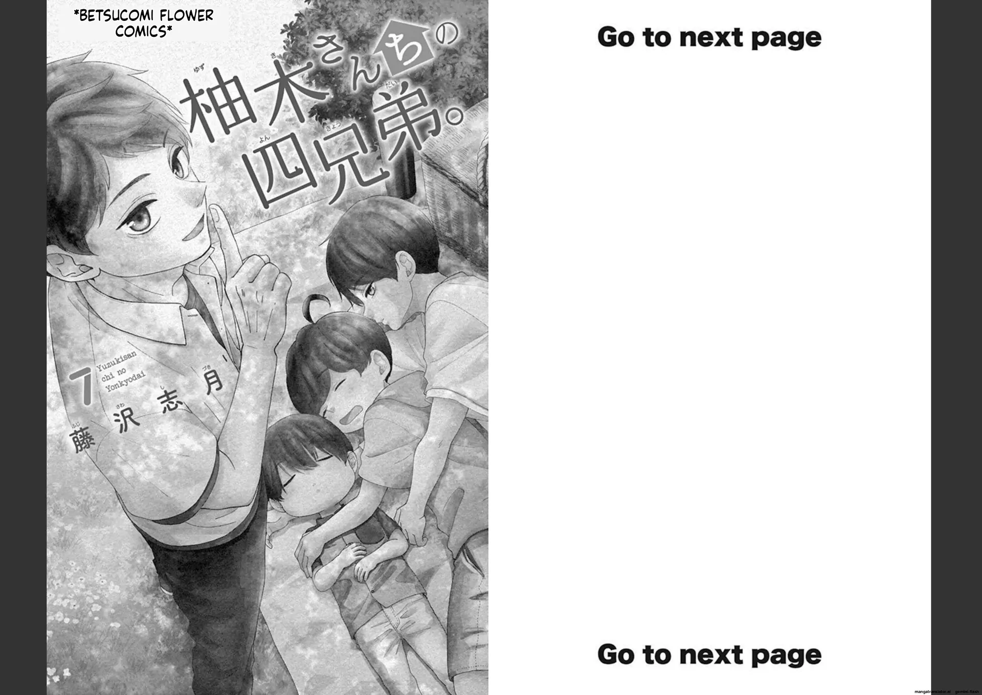 Yuzuki-san chi no Yon Kyoudai Chapter 20 - page 2