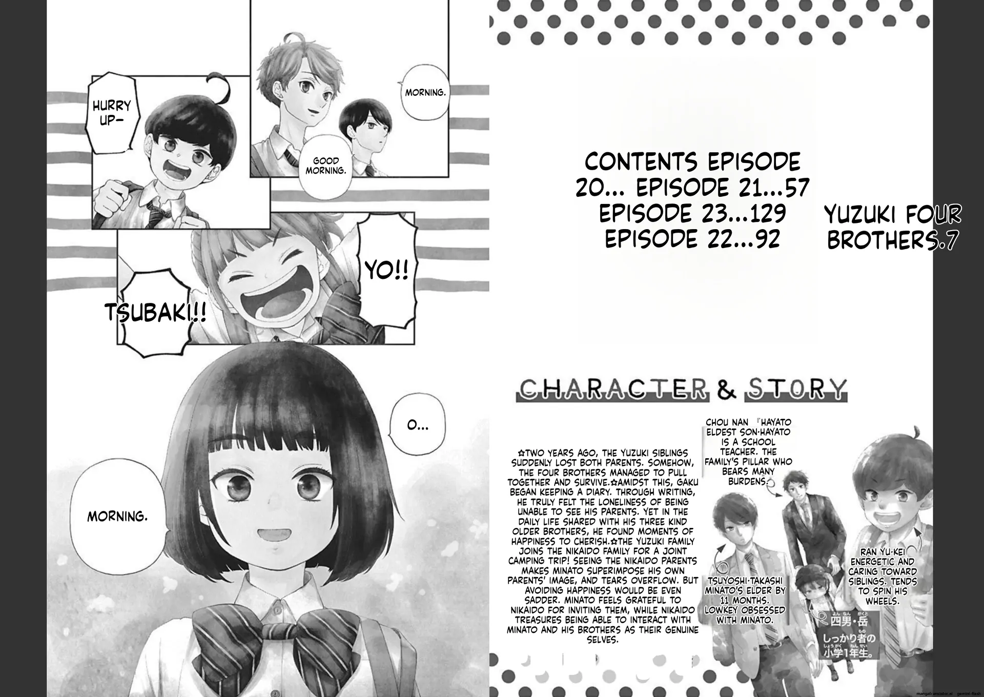 Yuzuki-san chi no Yon Kyoudai Chapter 20 - page 3